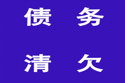 助力游戏公司追回900万游戏版权费